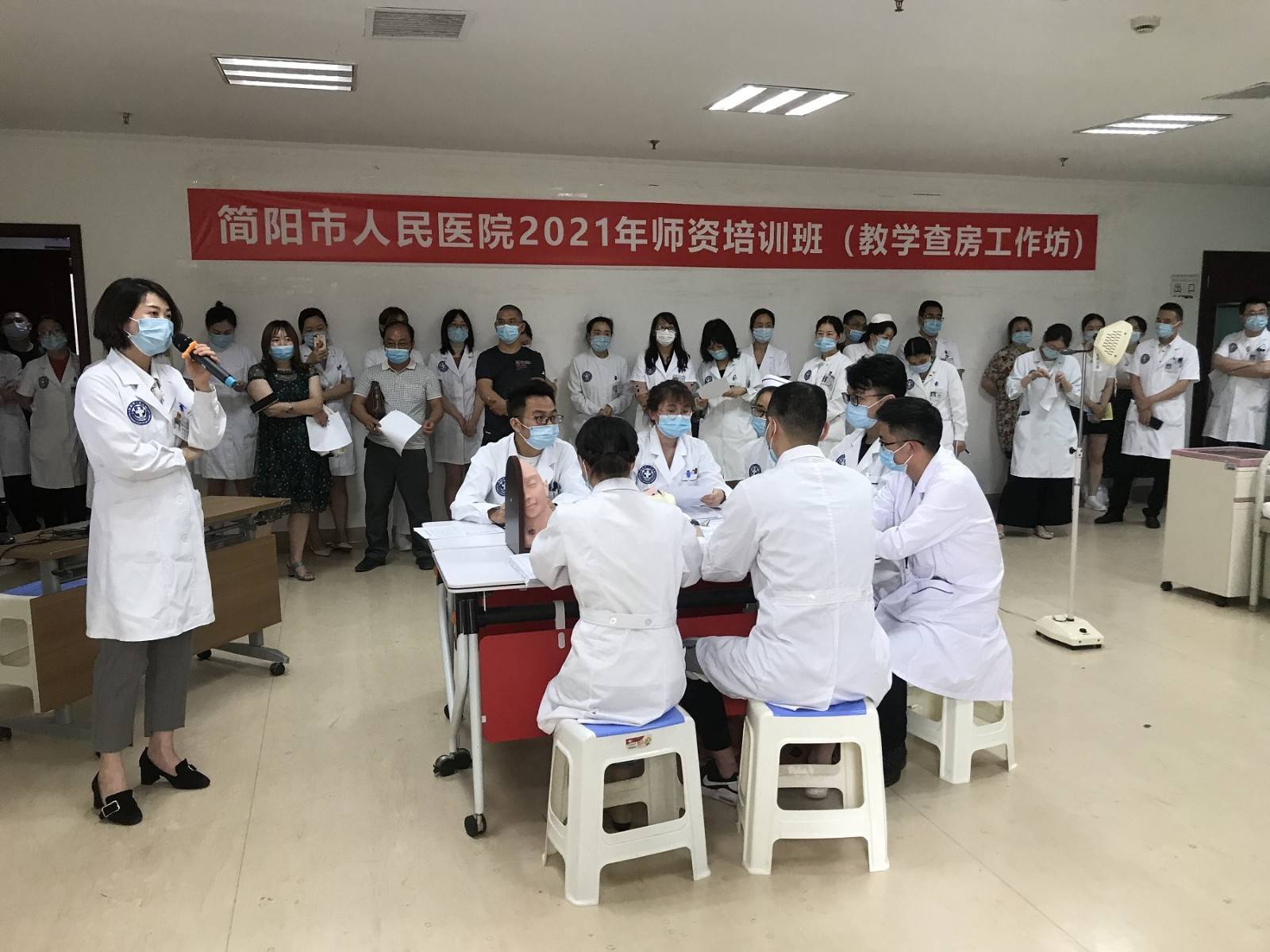 教学查房4.jpg